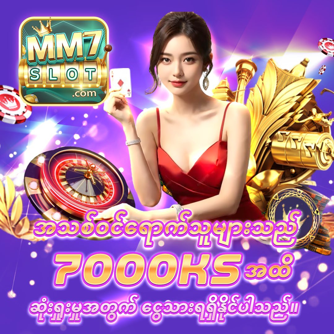MM7 slot game interface with colorful reels and jackpot icons