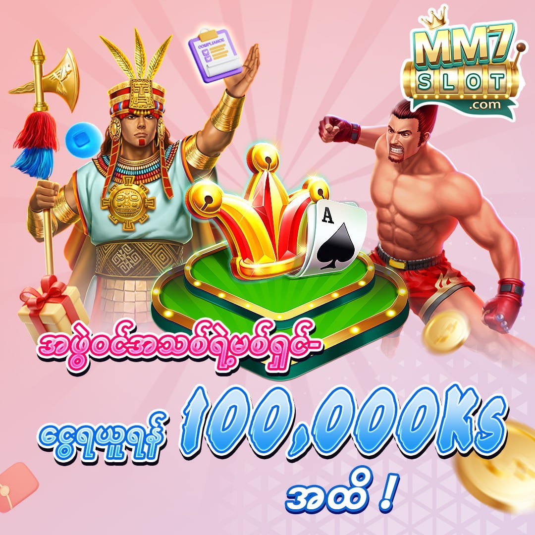 MM7 slot game interface with colorful reels and jackpot icons