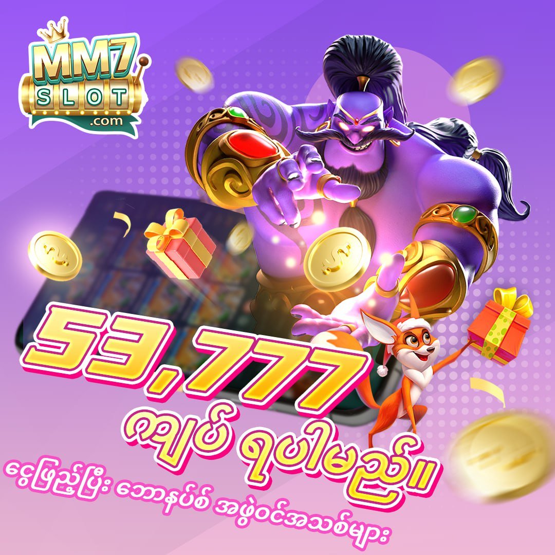 MM7 slot game interface with colorful reels and jackpot icons